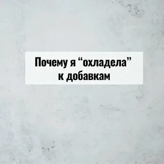 Если охладеть к парню