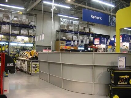 Название строительных магазинов