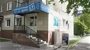 номер 18 б. техническая 18 екатеринбург. техническая, д. кафе диалог ульяновск на шолмова. номер 18 б.