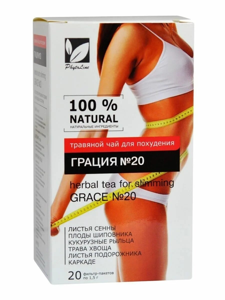 Очищающий чай для похудения. Чайный напиток "грация" алтайфлора. Недорогой чай для похудения. Грин слим ти (бад фиточай с аром. Растительный чай похудей.