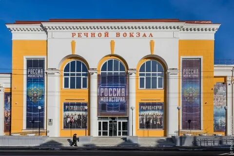 Пермт