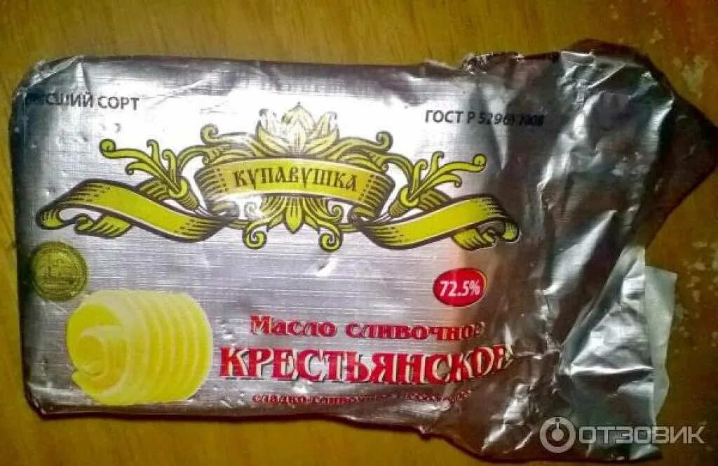 Ооо лов. Масло Крестьянское лав продукт 72.5. Лав продукт масло сливочное 72.5. Масло сливочное Крестьянское лав продукт. Масло сливочное Крестьянское 72.5.