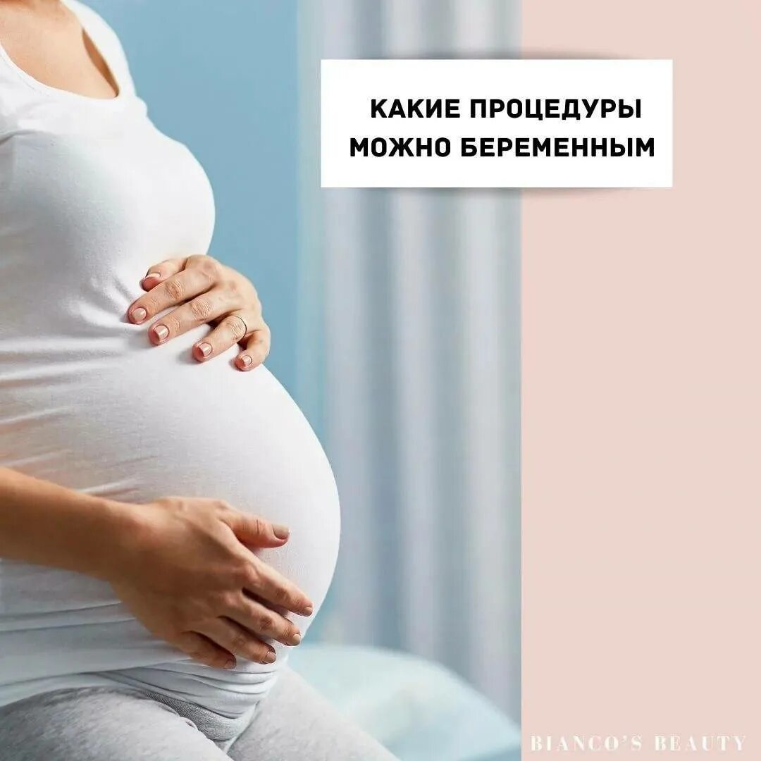 Можно ли красить волосы беременным во втором. Окрашивание волос для беременных. беременность и волосы. можно ли беременным красить волосы. можно беременной красить волосы.
