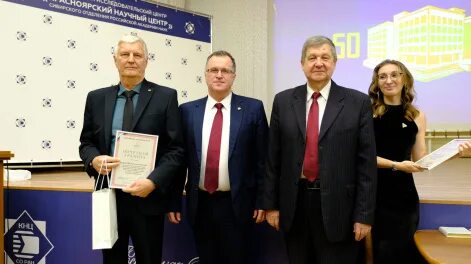 Институтом вычислительного моделирования со ран. Институтом вычислительного моделирования со ран