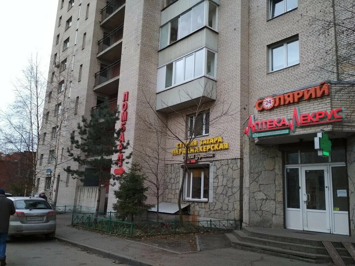 Цирюльник красноярск ленина 137. Цирюльник парикмахерская красноярск ул. Цирюльник томск ленина 166. Цирюльник самара революционная 130. Ленинский проспект 67к1.