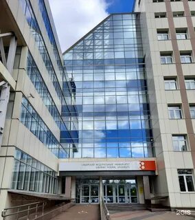 Институт нефти и газа красноярск
