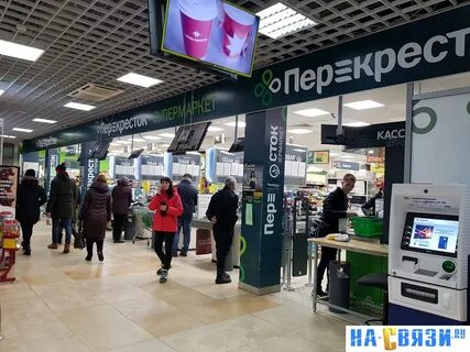 Перекресток чебоксары