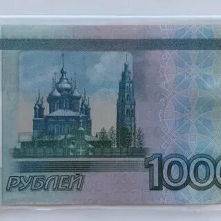 1000 даром