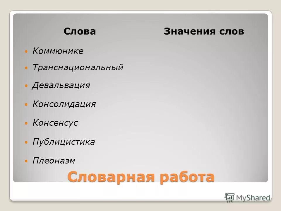 Жанры сочинений по литературе. Произведения чайковского список. Произведения каких жанров создал бах. Жанры сочинений. Произведение шопена список названий.