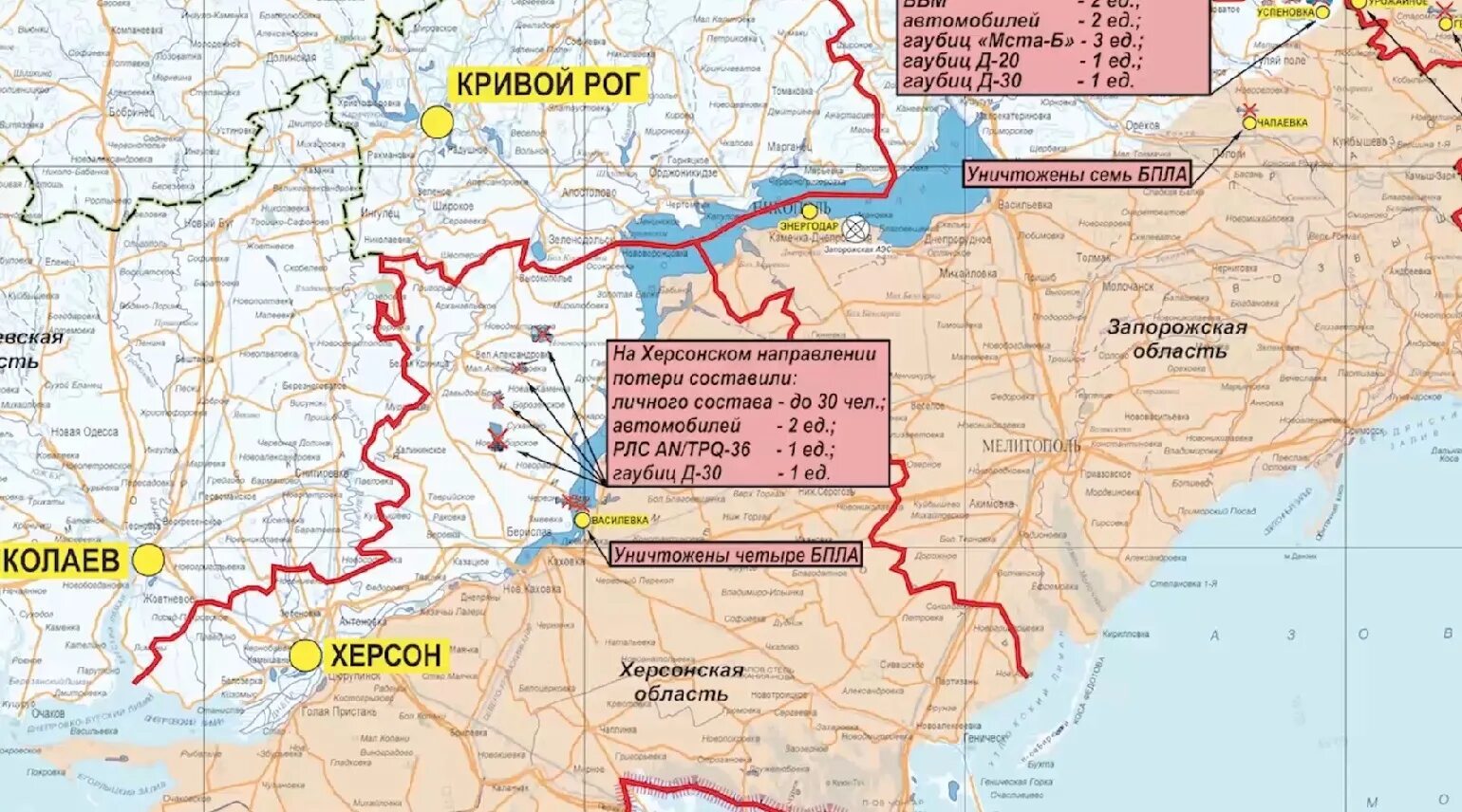 Планы украины на 2023. Народы в украине карта 2023. Контрнаступление всу. Регионы украины. Планы украины на 2023.
