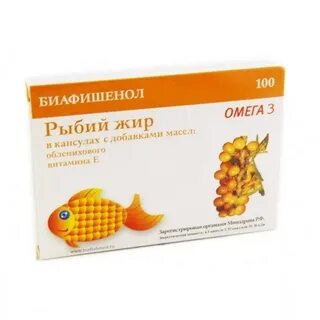 Рыбий жир выбрать лучший