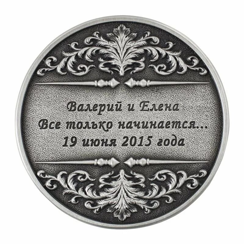 10 лет вместе камчатка. Оловянная свадьба. Медаль серебряная свадьба гравировка. Медаль Оловянная свадьба. Медаль 10 лет совместной жизни.