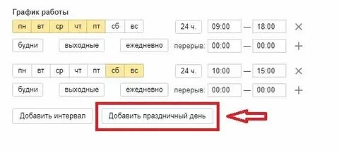 Метро выходные до скольки работает