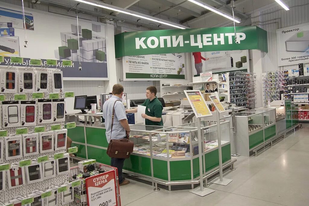 Бизнес план копировального центра. Копицентр офисмаг рязань. Интерьер копицентра. Домашняя копи. Домашняя копи.