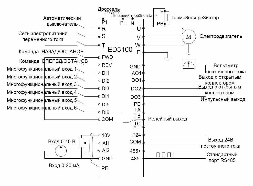 Какой частотник выбрать. Ed 3100 частотник ed3100 схема расключения. частотник 1ntc001108. схема подключения частотный преобразователь 1.5 квт. трехпроводная схема подключения частотного преобразователя.