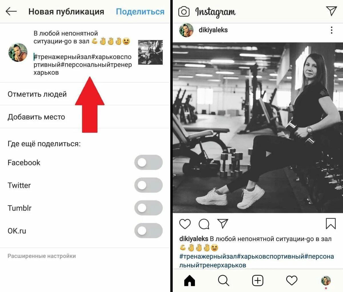 Не публикуется сторис. Подпись инстаграмм. подписи для сторис в инстаграм. подпись к фотографиям в инстаграм. подписи к постам в инстаграм.