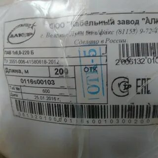 Пав 500