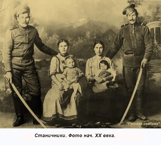 На ком женились донские казаки В ПЛАТЬЕ ТЕРЧАНКИ ЦЕЛЫЙ МИР! 14 Ноября 2017 КАЗАЧЕСТВО СЕВЕРНОГО КАВКАЗА