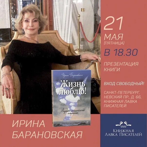 Акушерство книги для студентов. Книга барановской все к лучшемуфототкниги. Книга барановской все к лучшему читать. Книга барановской. Юля цитаты.