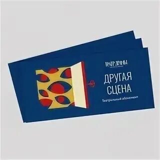 Абонемент в театр уфа. Театральный абонемент сказки. Абонемент в театр. Музыкальный абонемент. Абонемент в детский театр.
