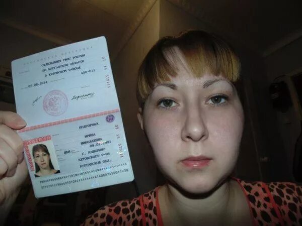Можно ли без регистрации. Паспорт с лицом. Паспортные данные с лицом. Паспорт с лицом владельца. Паспорт с лицом девушки.