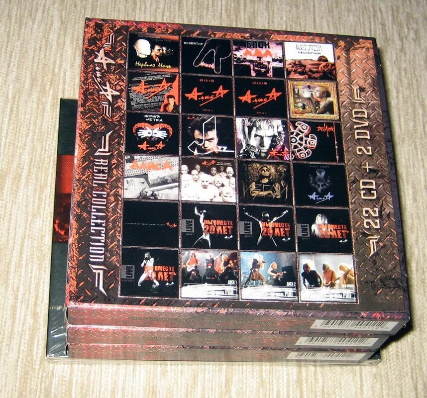 Алиса real collection 22 CD. Алиса real collection Box. Диск Алиса диск Алиса диск. Коллекция музыкальных дисков. Компакт диск группы