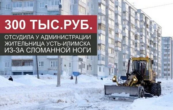 Сайт усть илимский суд. Усть-Илимский городской суд. Усть Илимск администрация. Усть-Илимский городской суд Братская 55. Логотип Усть Илимская городская больница.