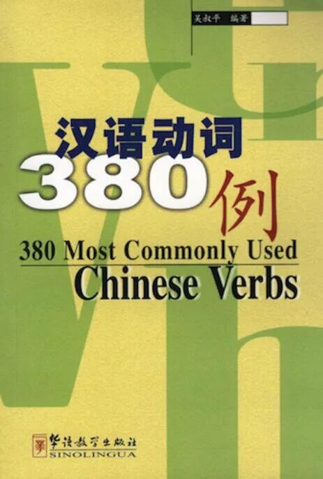 Гнб 200кн. 380 кн. Sd8b shehwa бульдозер кпп. Jove гнб jvd. 380 кн.