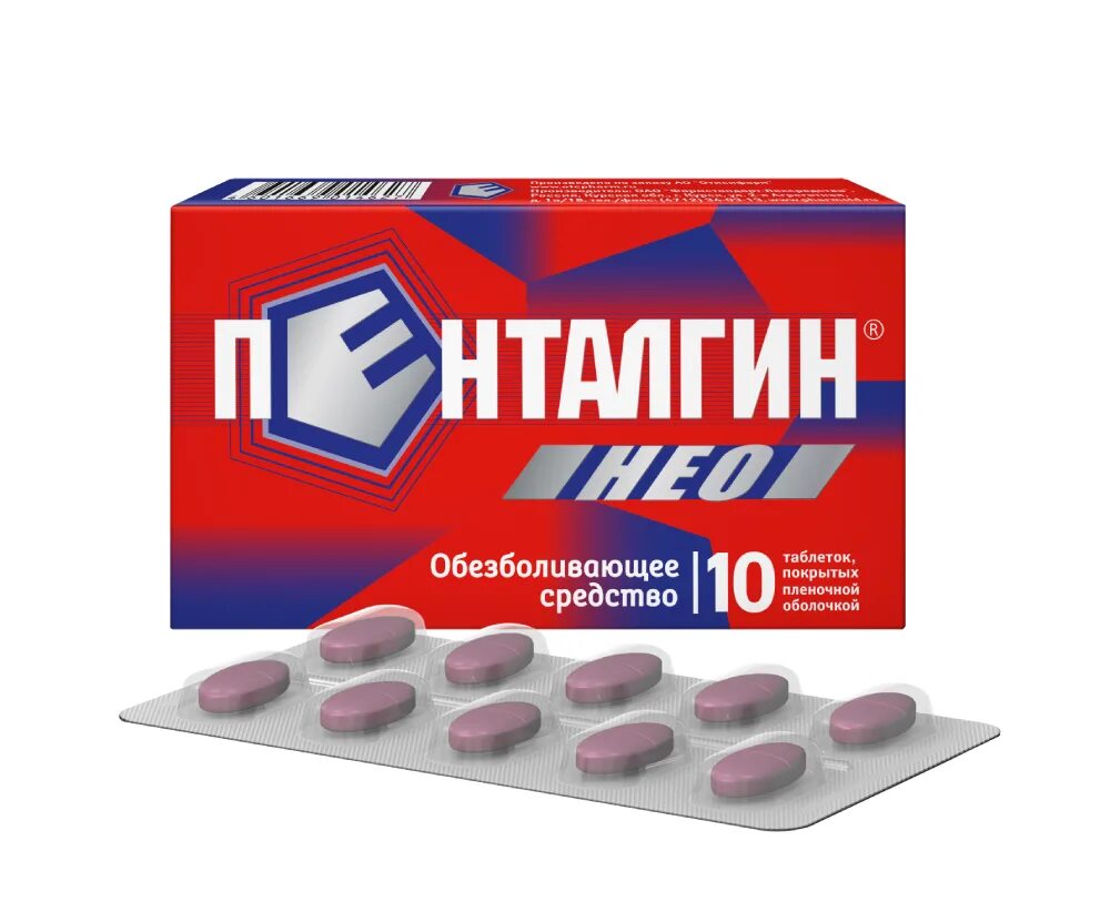 Пенталгин нео состав. Пенталгин Нео 20 таб. Пенталгин Нео таб. П.П.О. 50мг+220мг+325мг №10. Пенталгин Нео таб п/пл/о №20. Пенталгин Нео таб 10.