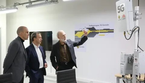 5g билайн в москве