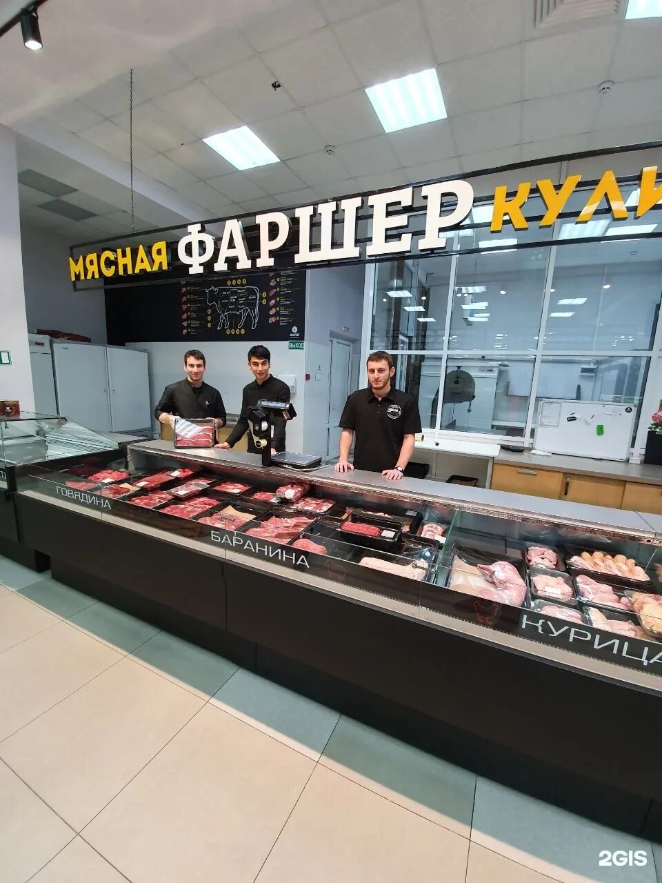 фаршер в махачкале мясная кулинария. ул магомедтагирова махачкала. ул магомедтагирова 161 г махачкала. фаршер махачкала. мясная лавка фаршер.