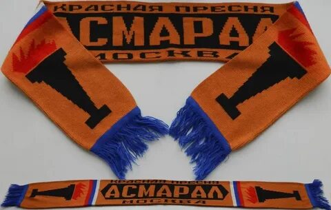 Шарф стоил