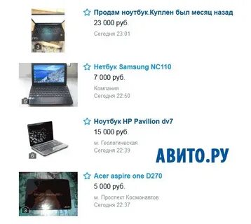 Как проверить ноутбук при покупке