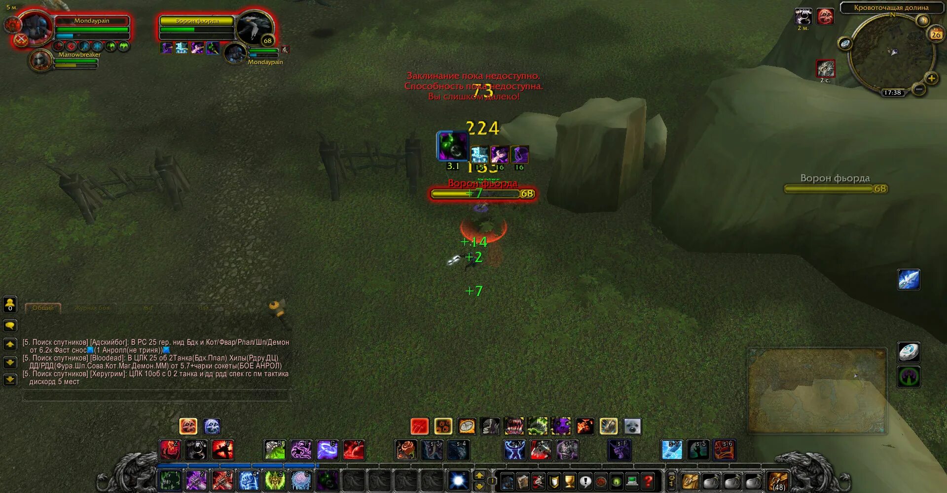 3 5 sirus. 3. Platebuffs аддон. 5. Platebuffs для wow 3.