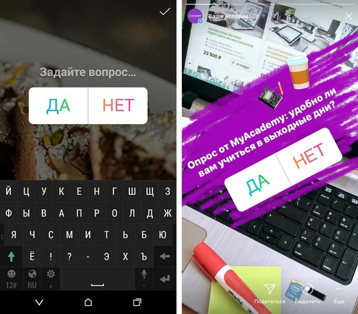 Не добавляются сторис