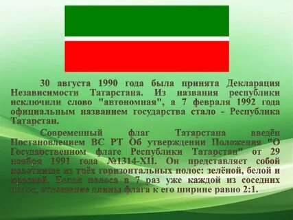 Что значит рт