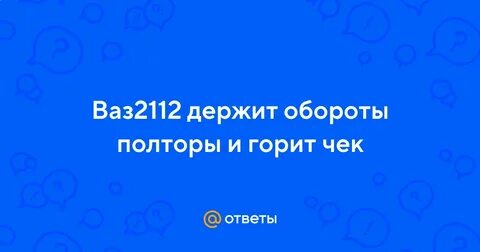 Полтора оборота