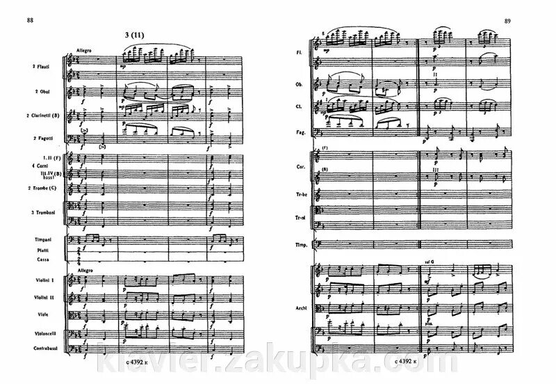 Дворжак славянский танец. Дворжак славянский танец ноты. Дворжак славянский танец ми минор. Дворжак танцы в 4 руки славянские. Дворжак славянский танец ноты.