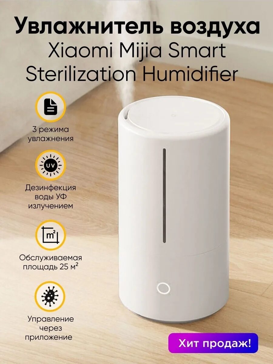 Лучшие увлажнители воздуха для квартиры и дома от Xiaomi Статьи Xi.Express