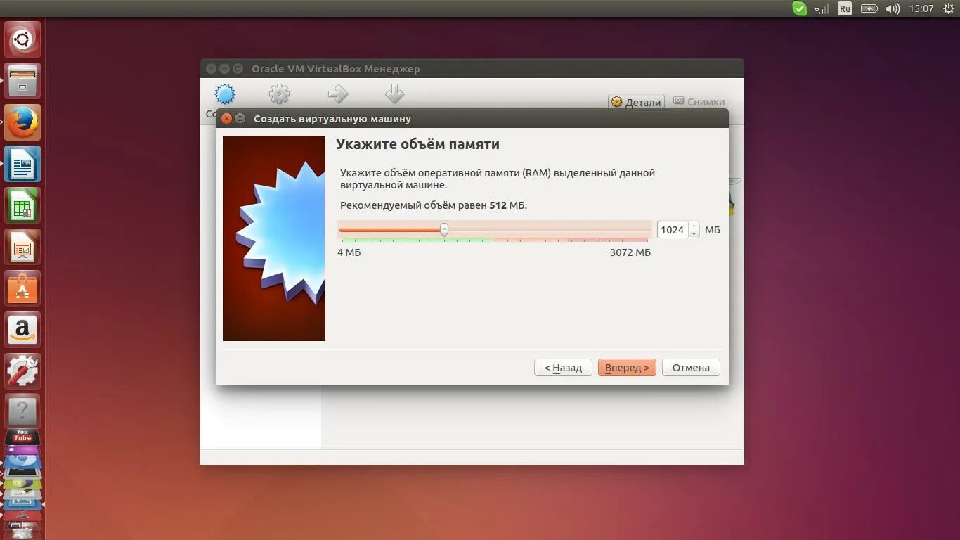 Alt virtualbox