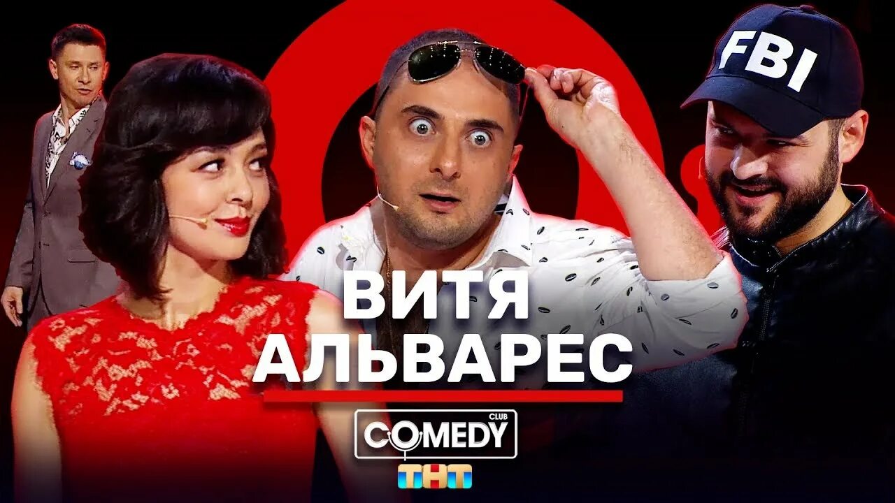 Демис карибидис песня листопадом. Демис карибидис 2023. Харламов батрутдинов карибидис. Демис карибидис. Демис карибидис песня листопадом.