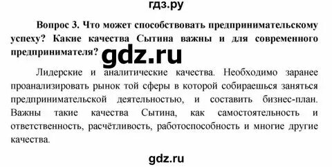 Обществознание. Альтернативные и неальтернативные вопросы. Политические режимы презентация 9 класс обществознание боголюбов. Политическая система конспект 11 класс обществознание боголюбов. Политическая система конспект 11 класс обществознание боголюбов.