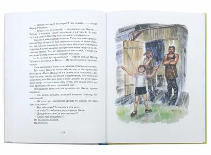 Рассказы подростки дядя