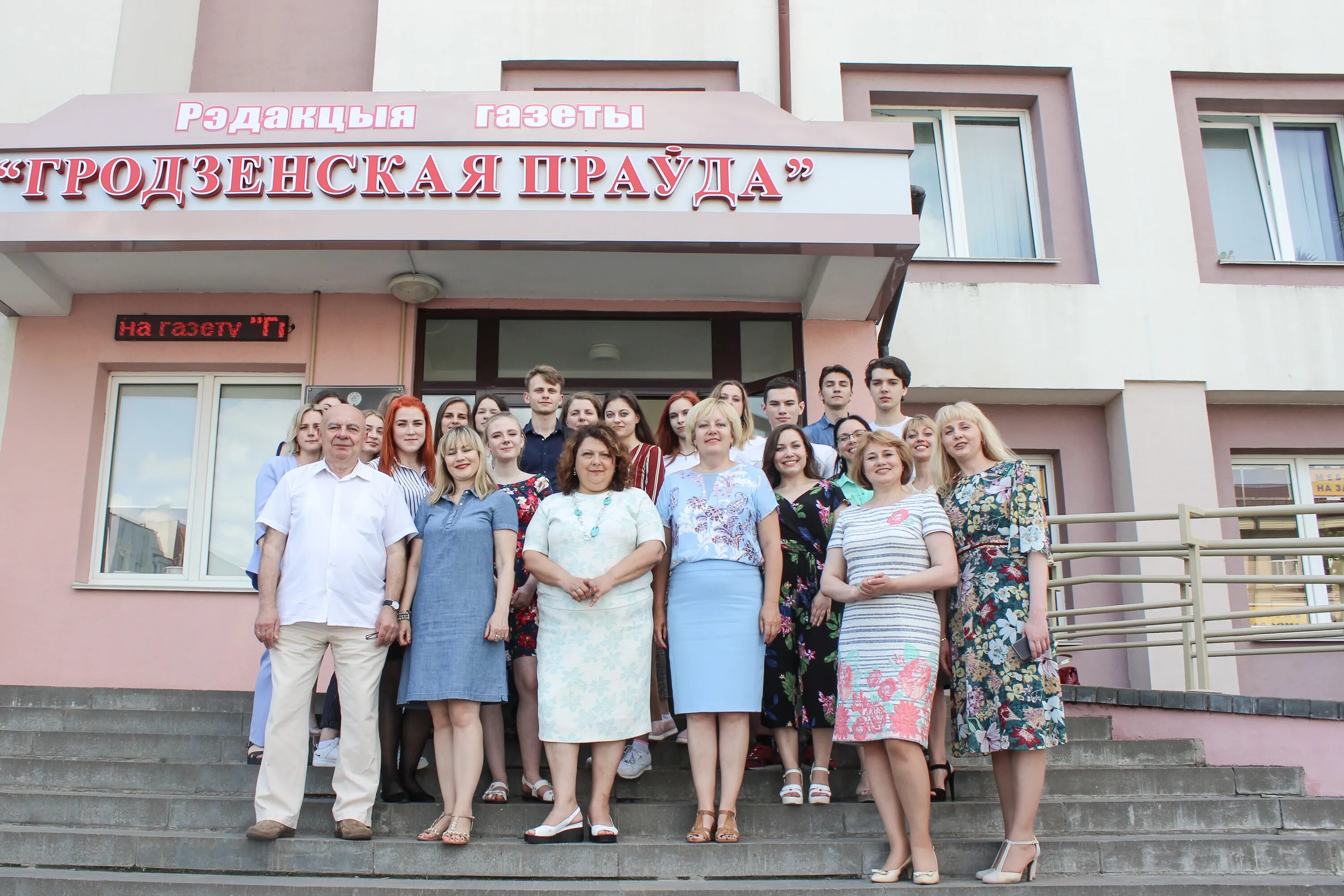 Медлен гродно официальный сайт. Медлен гродно официальный сайт. Работа в гродно. Отделения европочты. Подработка в гродно для женщин.