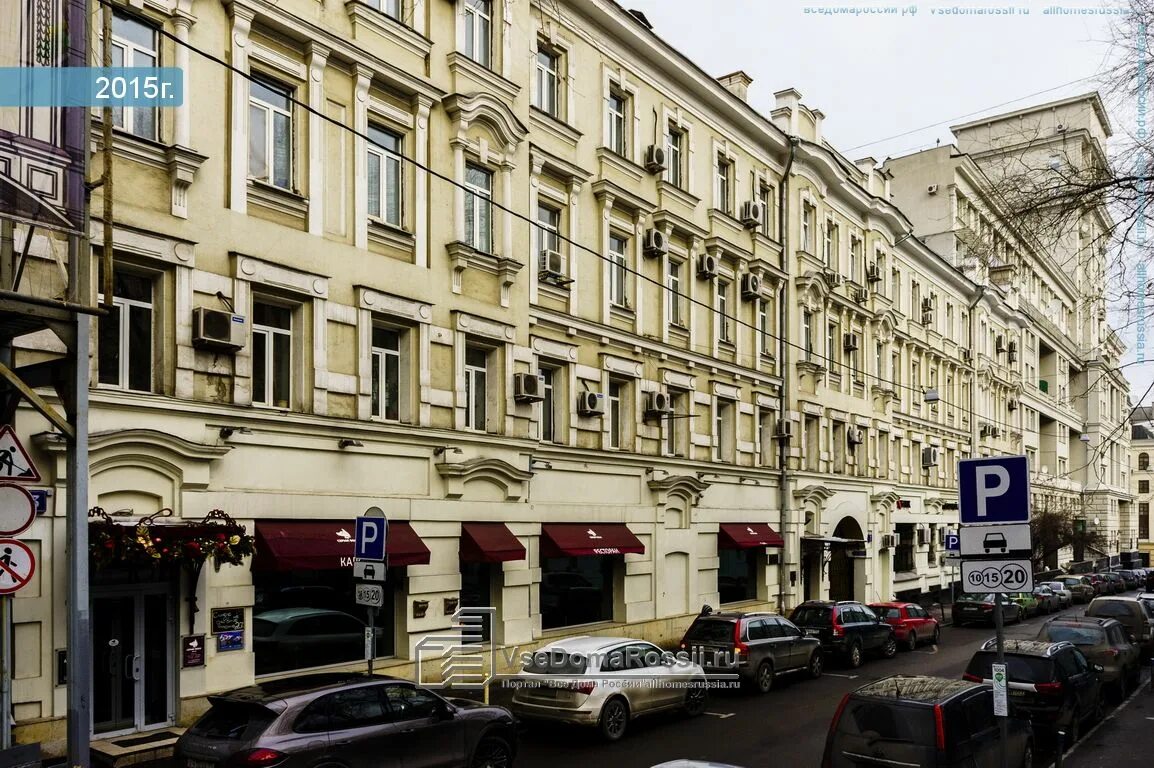 Лавка верника iphone