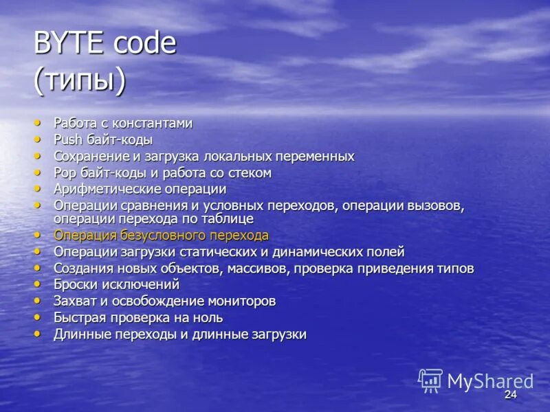 Типы codes. Data matrix qr штрих код. Таблица ascii кодов hex. Status color. Штрих-код,qr / datamatrix / 2d-код.