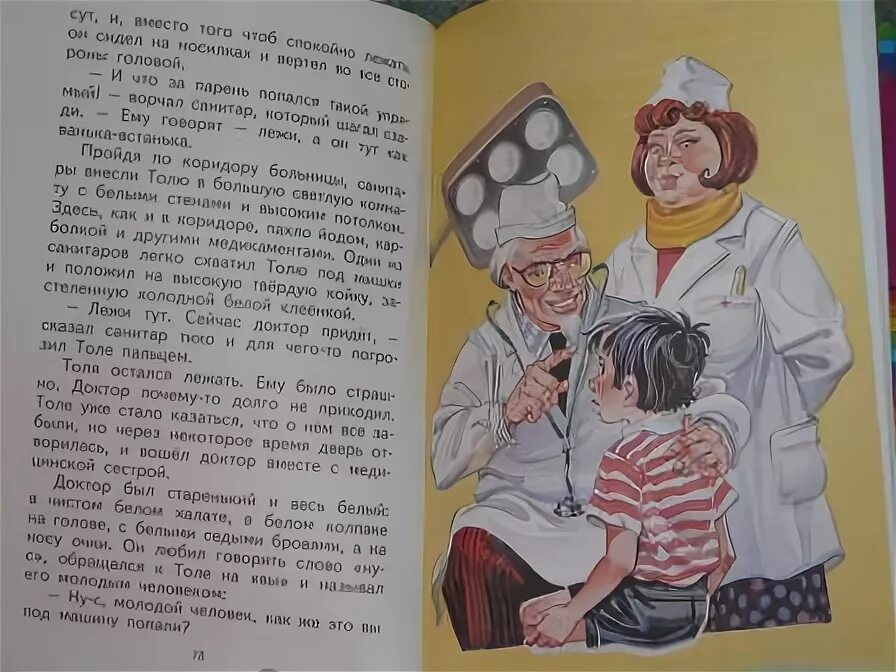 Тук тук тукыран тукылдатып. Тук тук тукыран тукылдатып