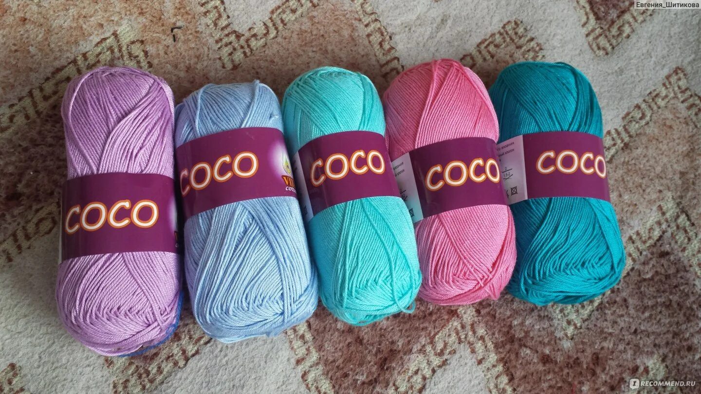 Пряжа vita coco. Пряжа vita coco 3867. coco vita cotton. vita cotton coco 4314. coco vita cotton lot54.