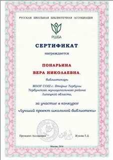 Курсы библиотекаря дистанционно с получением диплома