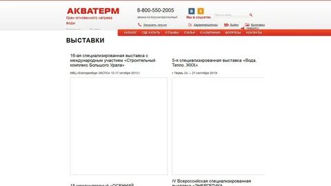 800 номер телефона откуда